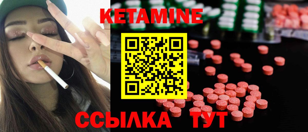 Омск  Кетамин ketamine  Вход с VPN  КЕТАМИН ketamine 