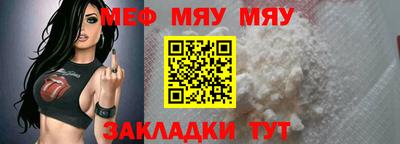 герыч Старая Купавна