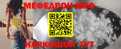 а пвп мука Ставрополь