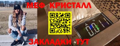 герыч Старая Купавна