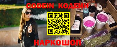 герыч Старая Купавна