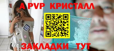 герыч Старая Купавна