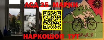 герыч Старая Купавна