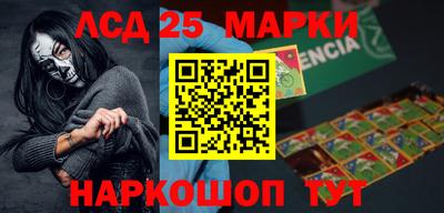 герыч Старая Купавна