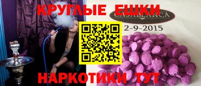 а пвп мука Ставрополь