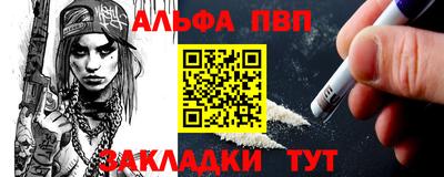 а пвп мука Ставрополь