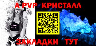герыч Старая Купавна