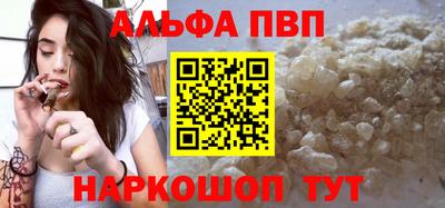 герыч Старая Купавна