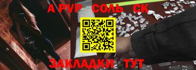 герыч Старая Купавна