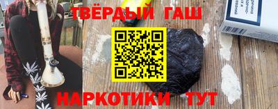 герыч Старая Купавна