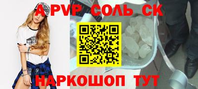 герыч Старая Купавна