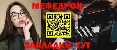 бутират Тара