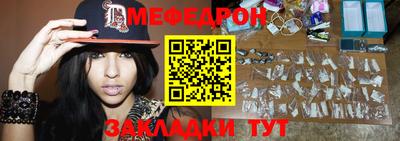 герыч Старая Купавна
