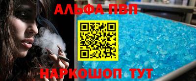 тгк Татарск