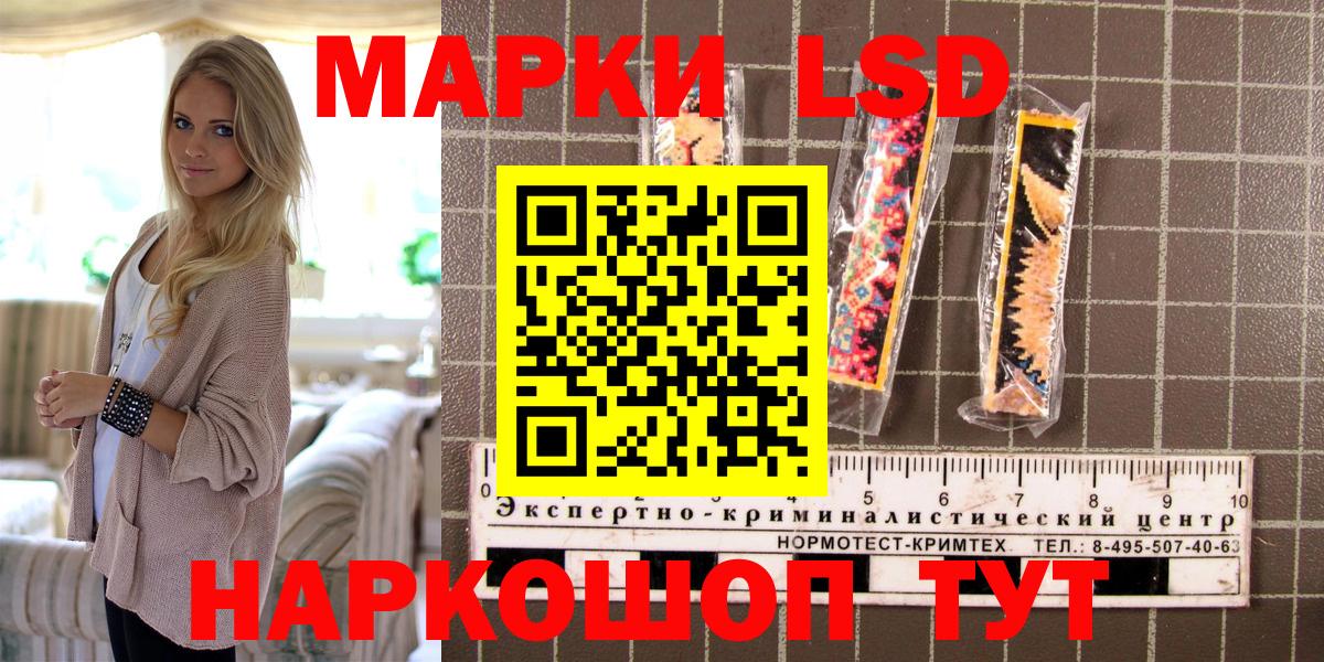 Марки NBOMe 1,5мг Омск