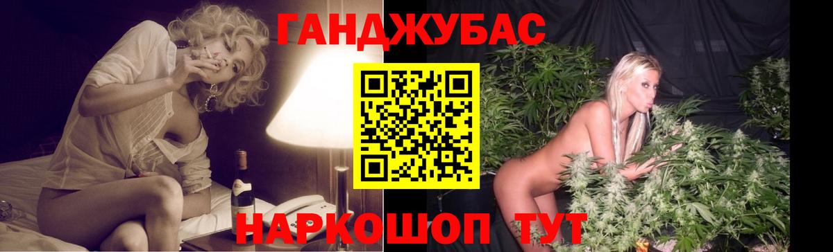 Омск  Бошки марихуана LSD WEED  Вход с VPN  Канабис конопля  Шишки марихуана планчик 